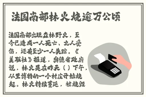 欧美小孩开大车牙签搅大缸