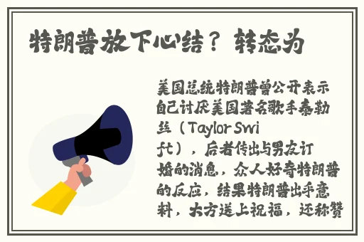 可以随时随地做的小镇公交车