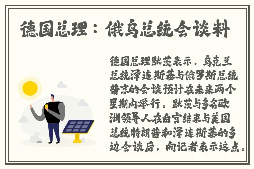 胡桃眼流泪红脸咬铁球高清图片