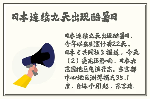 bgmbgmbgm老妇60岁