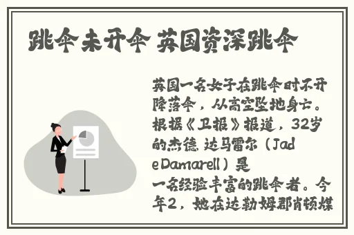 日本潮水rapper超多